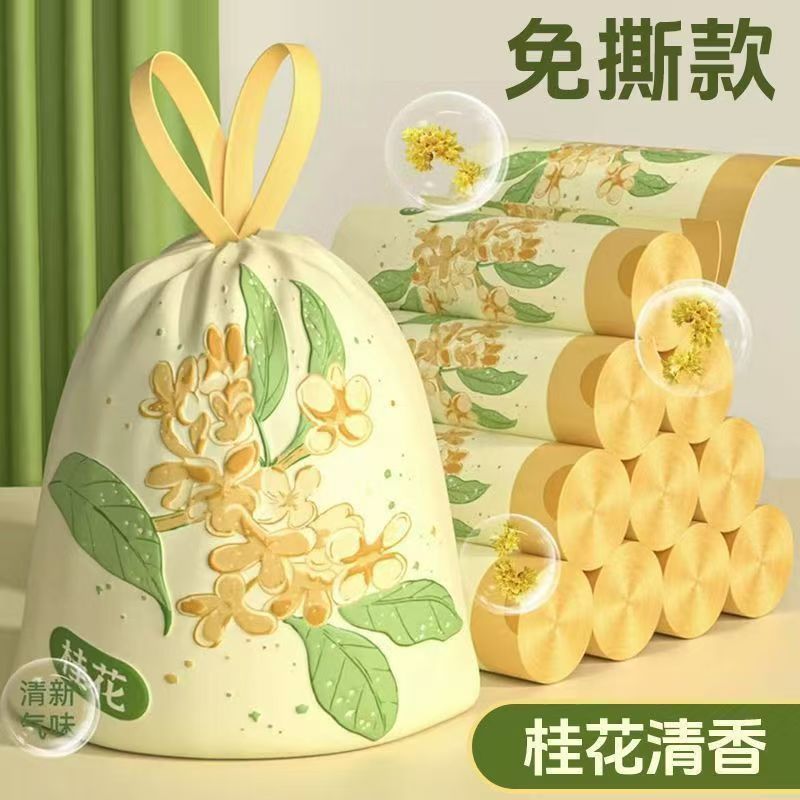 桂花香味免撕抽绳垃圾袋家用加厚手提式特厚厨余用厨房客厅宿舍|undefined