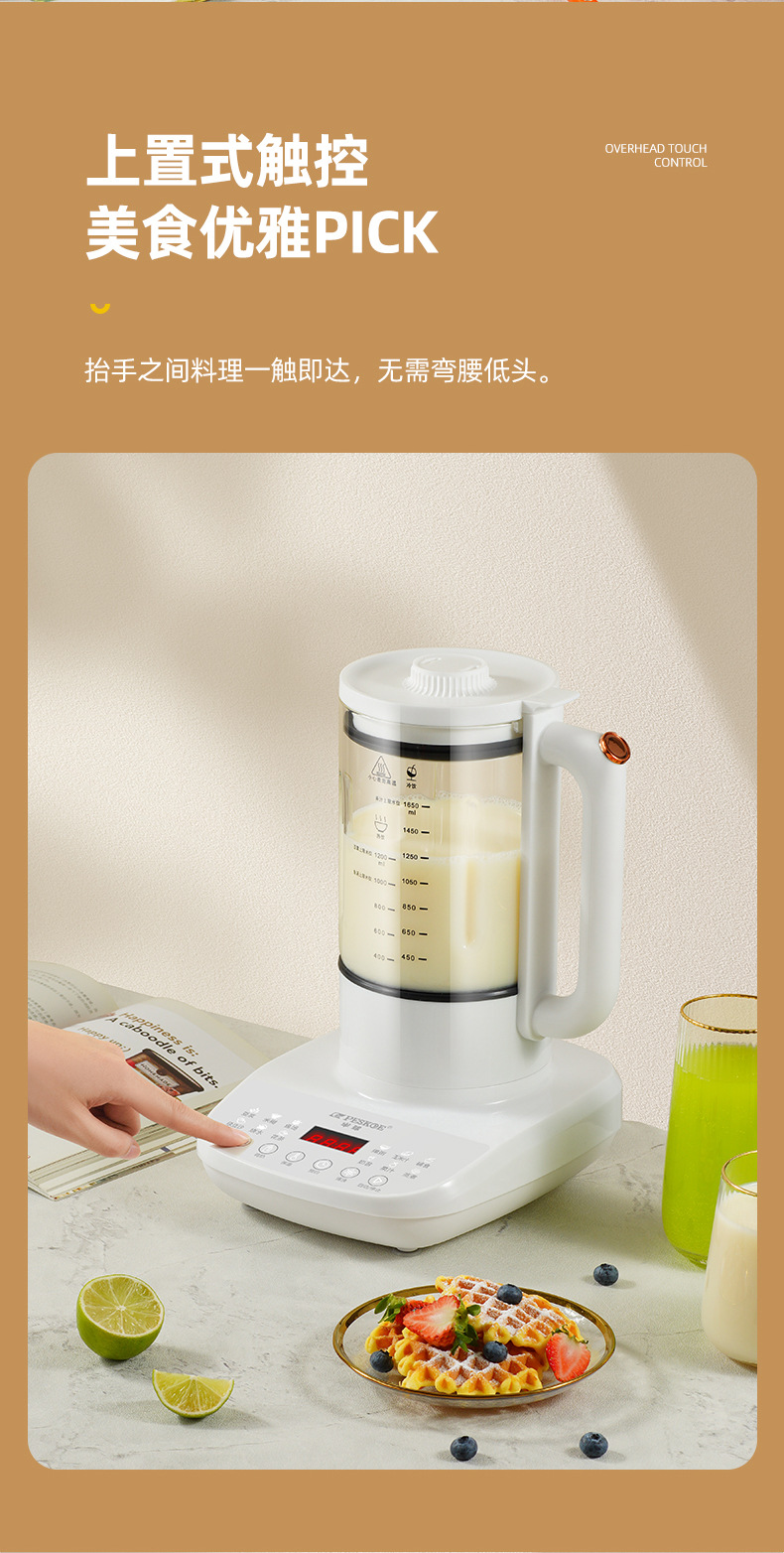 白色超薄款详情790_09