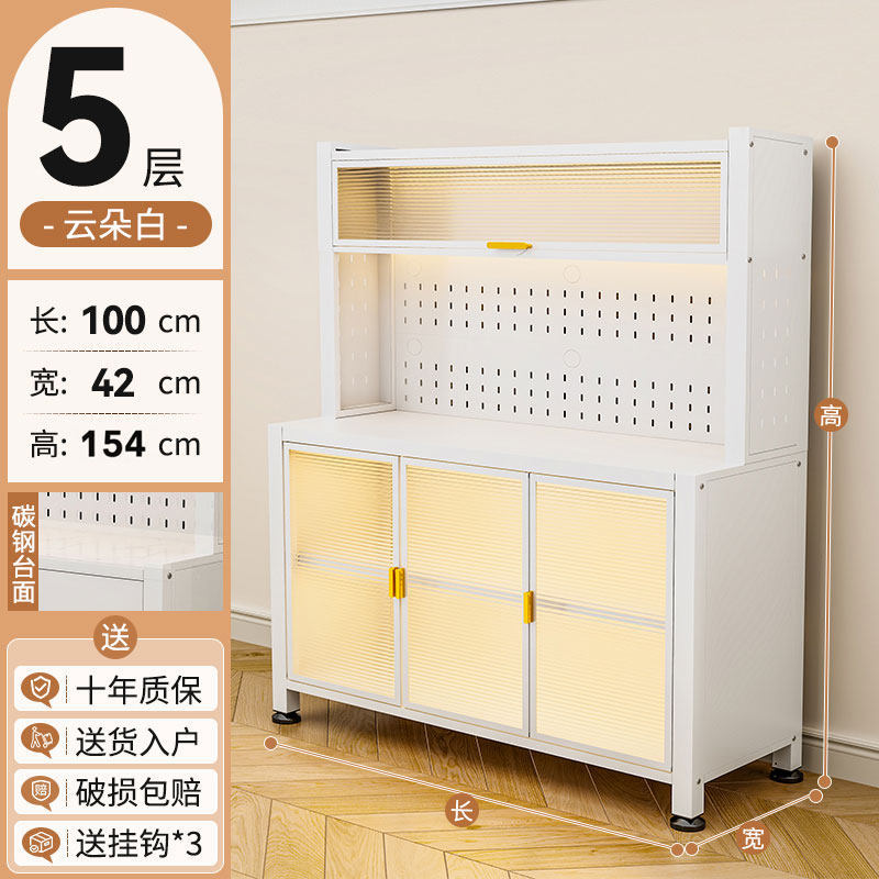 Gabinete de comedor de cocina estante de almacenamiento piso multicapa horno de microondas estante de almacenamiento armario multifuncional armario de tablero de roca armario