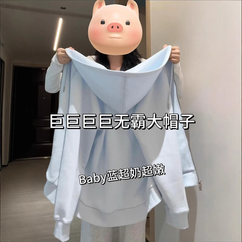 Blue Hooded Sweatshirt Jacket Women's Early Autum Large Hat American Lazy Chic Loose Zipper Long-Sleeved Cardigan