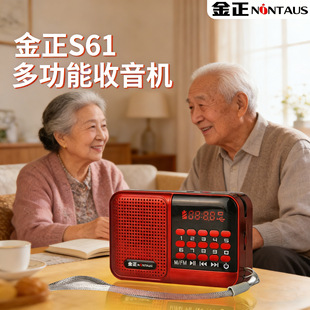 ����S61�忨С�������������C����ɢ�� ������u����ͯ����MP3