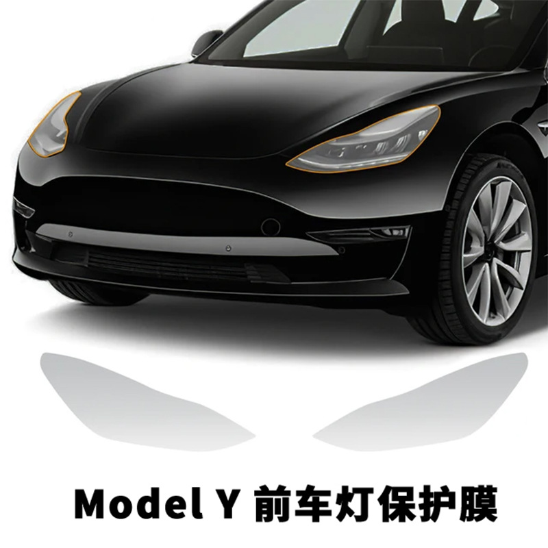 Film for Tesla: Tesla Car paint protective film - black-26154