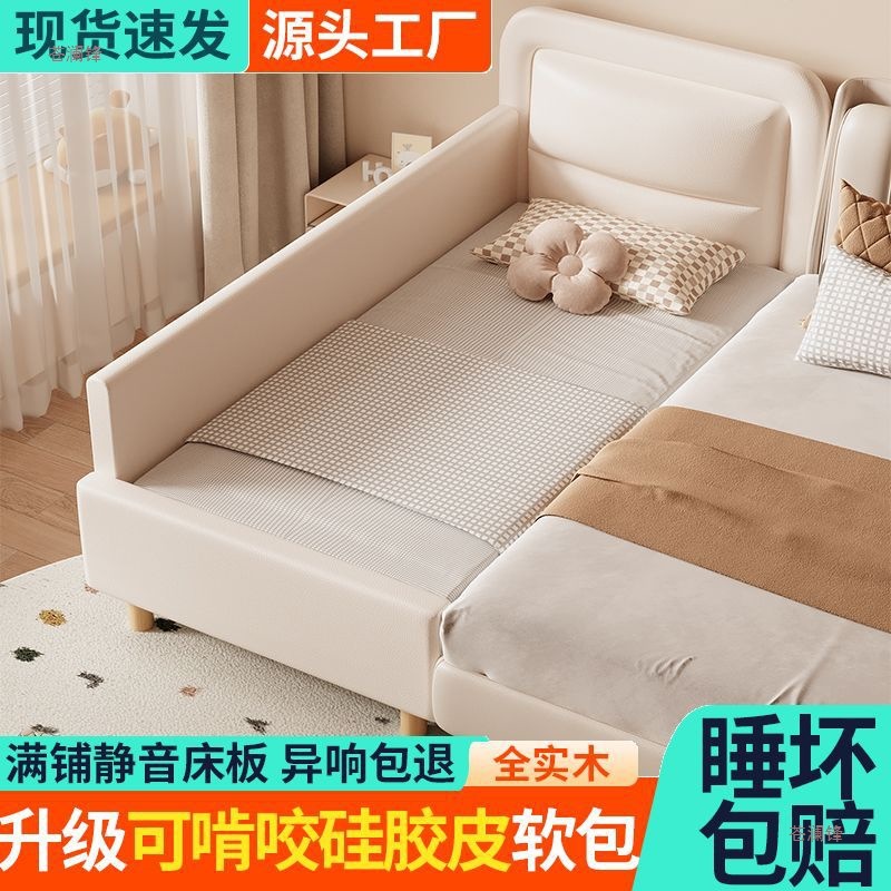 Solid Wood Children's Spliced ​​Bed, Widened Bedside Crib with Guardrails, Boy and Girl Crib, Baby Spliced ​​Large Bed