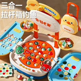 Fishing Toy Electric Cute Duck Trolley Case Magnetic Baby Luggage Child Scale Birthday Gift Puzzle Game