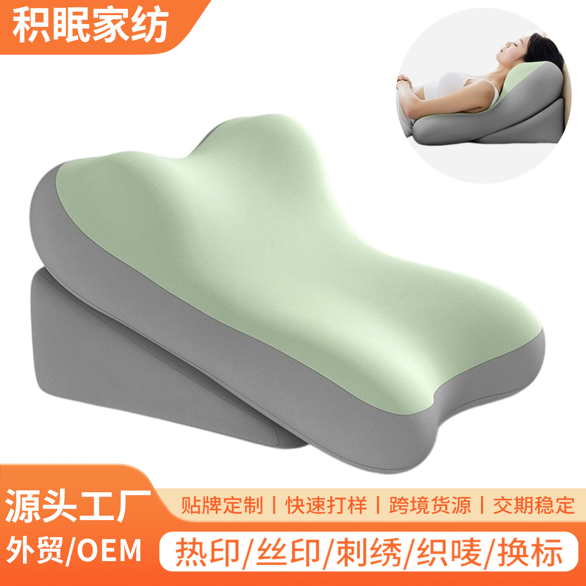 Bedside Cushion with Adjustable Slope, Neck and Waist Support, Memory Pillow, Sofa Lumbar Support, Bedroom Reading Backrest Cushion