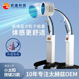 电子美容仪;商用美容仪;其他美容仪器