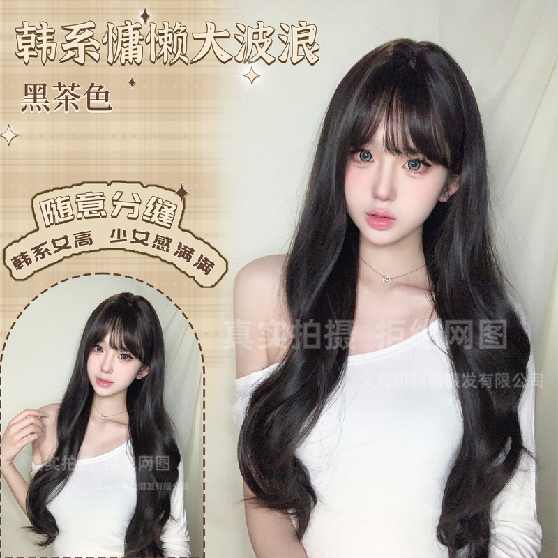 Black Tea-Colored Long Curly Wig with a Natural Lazy Vibe, Trendy and Fashionable, Sweet and Everyday Full Wig for Export