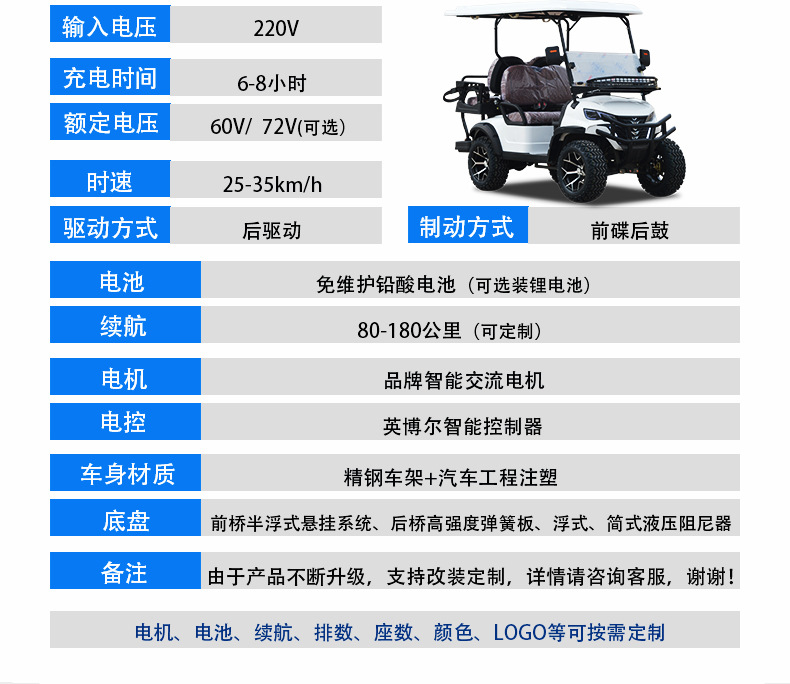 Electric Golf Cart, Sightseeing Car, Scenic Area Viewing Car, Factory Park Shuttle Bus, Beach Car, Four-Wheel Patrol Car