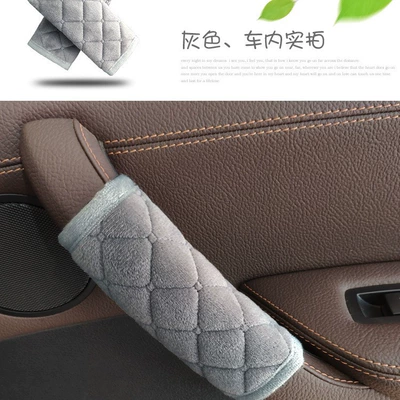 warm door handle protection – Other Automotive Interior Supplies