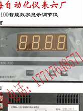 XTMA-100�Ϻ��Ԅӻ��x�����SXTMC-100 XTMD-100���@��XTMF-100-BD