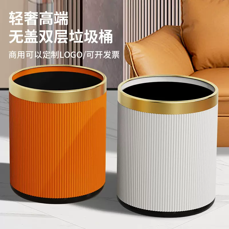 轻奢条纹无盖垃圾桶家用网红高档客厅厕所卧室厨房卫生间高颜值