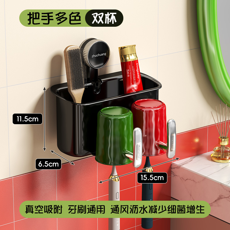 손잡이가 있는 도파민 2컵