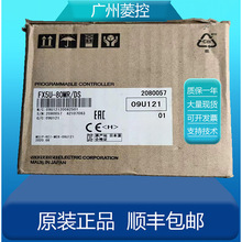 PLCFX3S-20MT/DSS FX3S-20MR/DS FX3S-10MT/DS