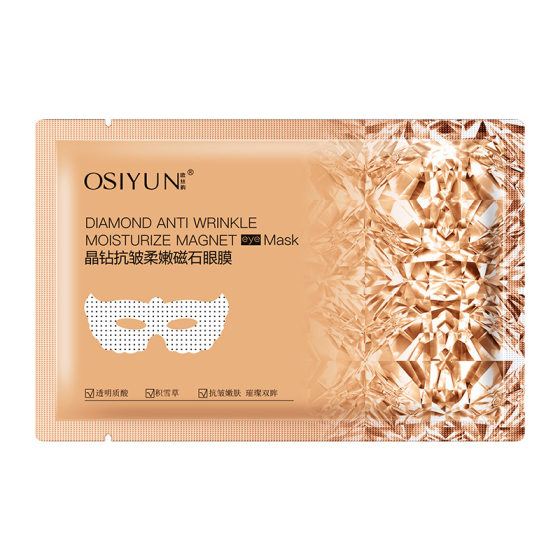 European silk rhyme Crystal Diamond anti-wrinkle soft magnet eye mask desalination fine lines firming hydrating fatigue magnetic therapy eye mask