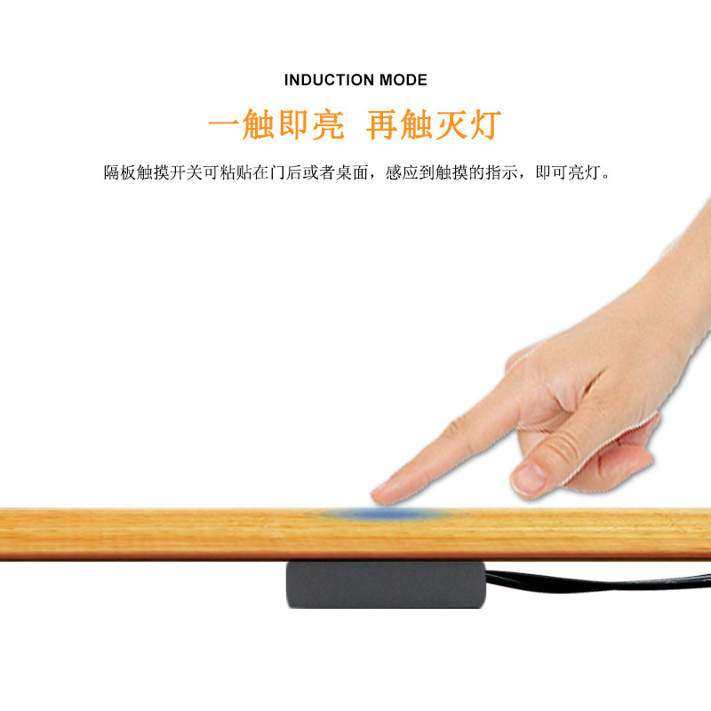 AC220V 隐蔽式隔木触摸感应模块衣柜橱柜玻璃随意贴隔壁触摸开关
