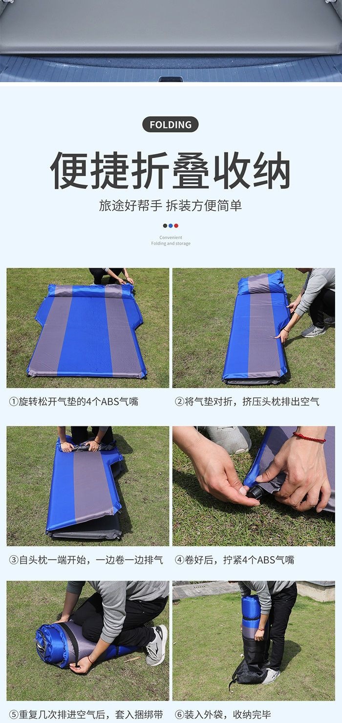 Car-Mounted Automatic Inflatable Mattress Suv Off-Road Vehicle Trunk Travel Inflatable Mattress Self-Driving Travel Sleeping Pad