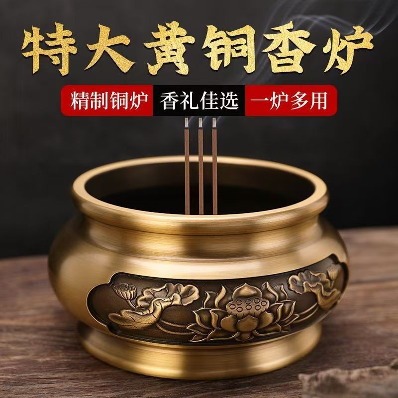 创意黄铜香炉家用室内线香炉供奉炉上香薰炉焚香炉檀香炉佛具摆件