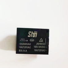 JQC-3FF继电器24V4脚S3-24A家电用厂家直销小功率直流24V专用开关