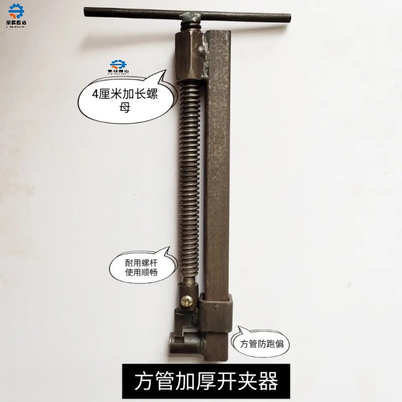 圆形铁质山夹开夹器通用加厚*带圆底座省力爬山开夹神速 大号开夹