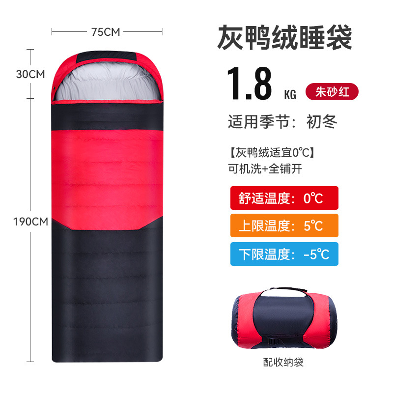 레드 1800g