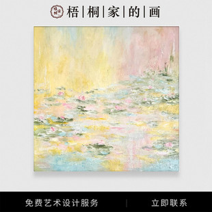 Lianmeng Series 1 Wutongjia X Zhou Yingying Signature Living Room Entrance Hanging Painting Restaurant Elephant Art Painting Oil Painting