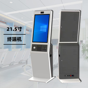 21.5inch Vertical Smart Agriculture Ai Medical Queue Number Card Face Payment Multifunctional Touch Query All-In-One Machine