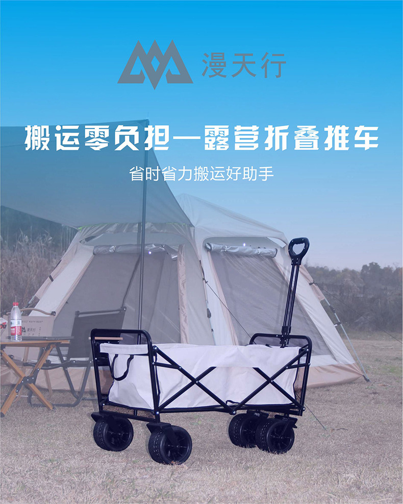 野营车详情页03.jpg