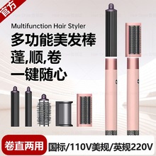 华强北hs05某森同款便携卷发棒电动直卷两用全自动不伤发多功能