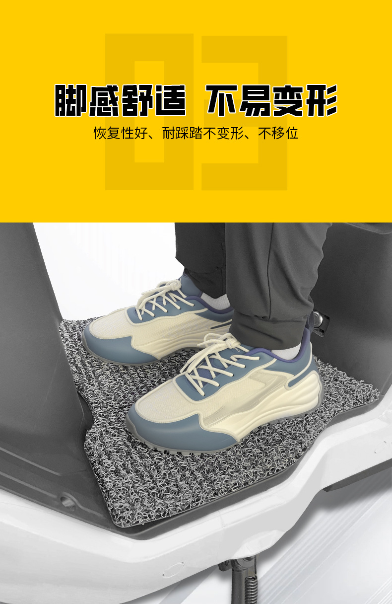 Suitable for Polar Ae5I/Ae5I Pro Electric Vehicle Wire Ring Foot Pads Waterproof and Non-Slip Ae5I Foot Pads