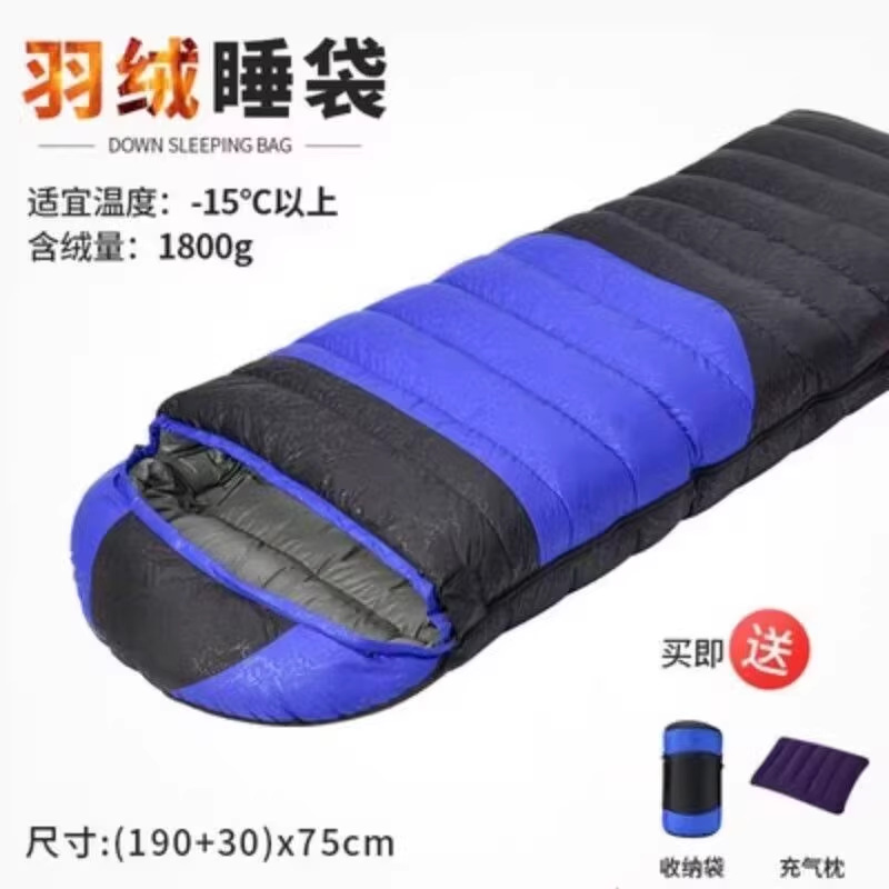 흰오리깃털 1800g 블루