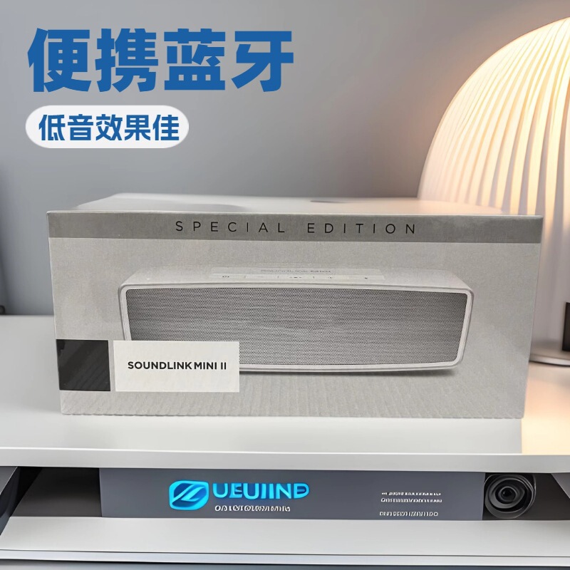 Cross-Border Soundlink Mini Ii Bluetooth Wireless Speaker Special Edition Portable Bass High-Quality Sound Version 1.1