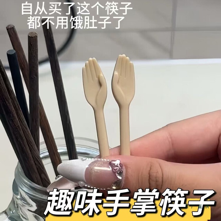 Fun Mini Palm-Sized Cat Chopsticks, Quirky Eating Utensils, Portable and Reusable Fun Mini Palm-Sized Cat Chopsticks, Quirky Eating Utensils, Portable and Reusable