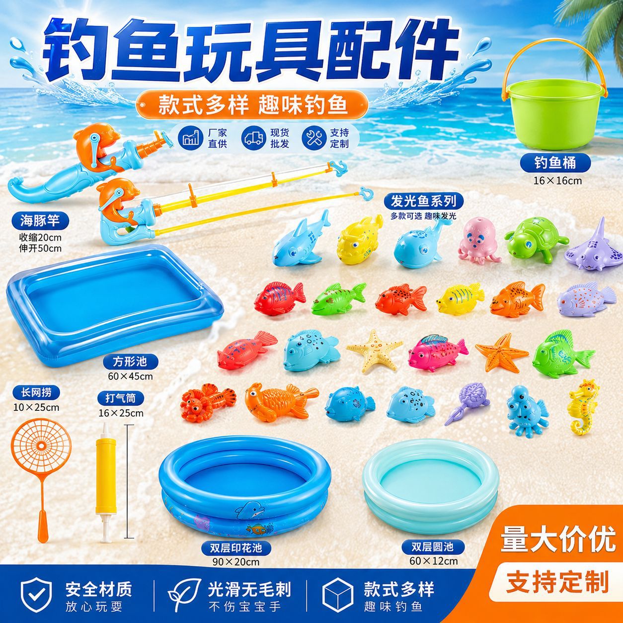 批发钓鱼玩具配件儿童益智捞鱼消耗男宝宝体力钓鱼池小孩鱼竿水池