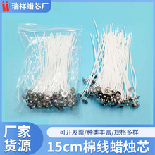 �l��15cm�L100֧�޾o�ܾ�����diyϞ�T�� Ϟ�Tо�� �羳�͟�о