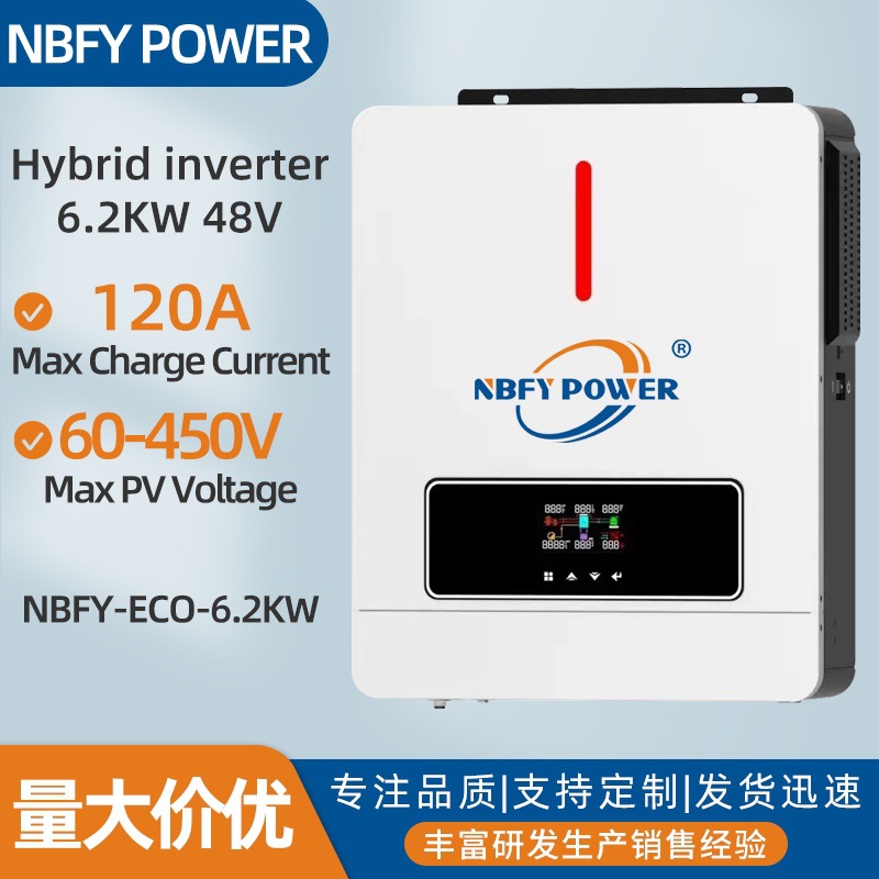 5000W 6200W Solar Hybrid Inverter 48V DC to 230V MPPT 120A