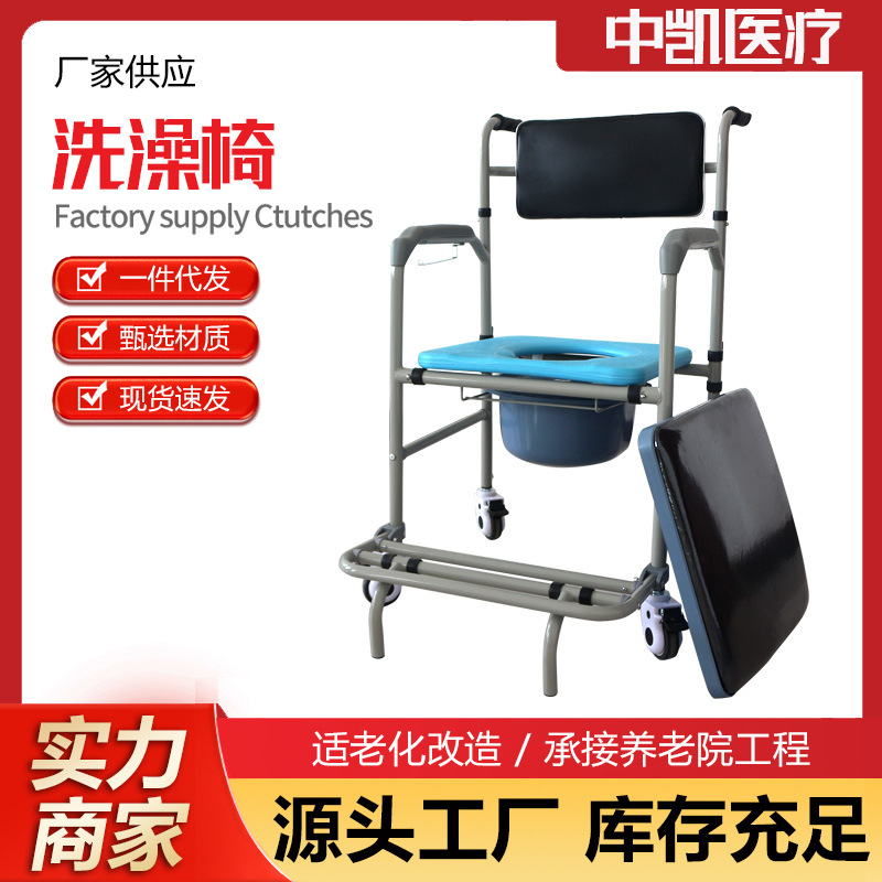Mobile toilet chair for the elderly with wheels toilet chair aluminum alloy pregnant women home toilet chair