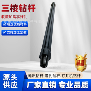 ����荗U�S�ҬF؛ֱ��R780̽ˮ荗U���|��̽73x1���F�۵��|荗U