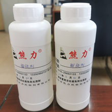 解胶剂溶胶剂多用途解胶剂502胶水工业除胶剂清除UV液解胶剂