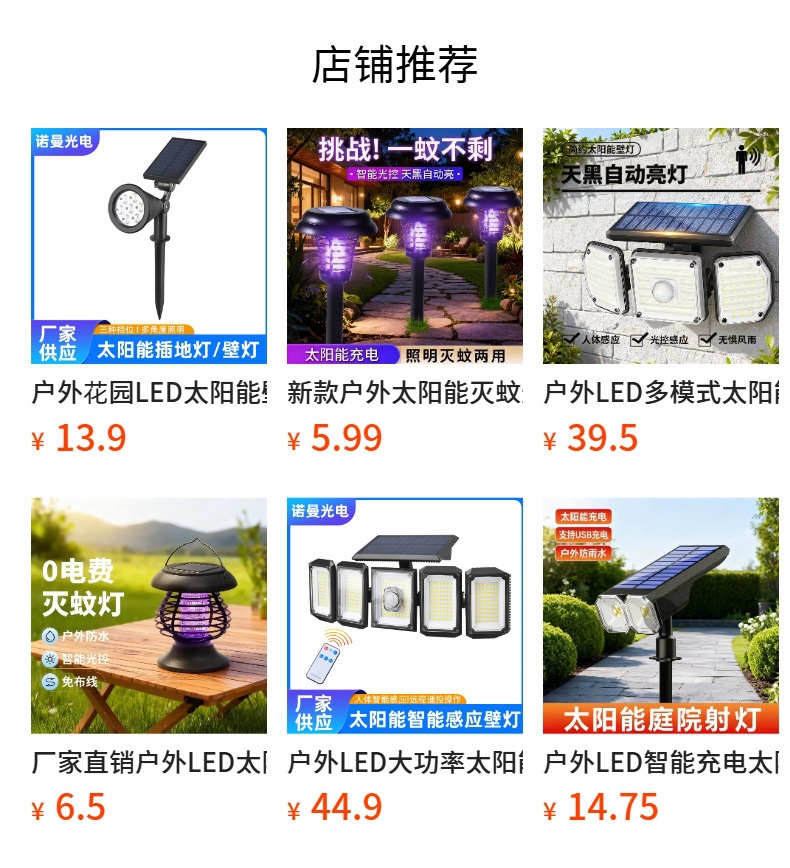 New cross-border soft tube household magnetic inspection light, professional outdoor emergency lighting, car repair work light