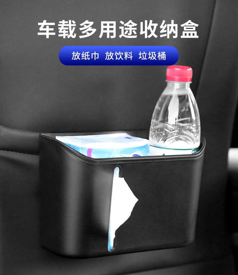 Car seat back storage bag hanging bag car multifunctional storage box car supplies rear seat back storage rack