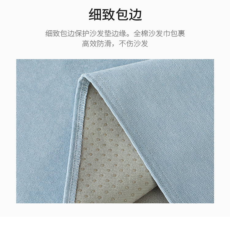4-7沙发巾_07.jpg