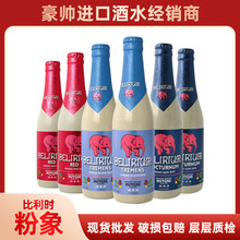 粉象比利时进口樱桃深浅粉象断片酒啤酒330ml24瓶整箱批发果味烈