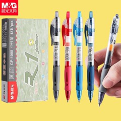モーニングライト GP1008 クラシックプレスゲルペンビジネスミーティングゲルペン 0.5 ミリメートル署名ペン黒カーボンペン