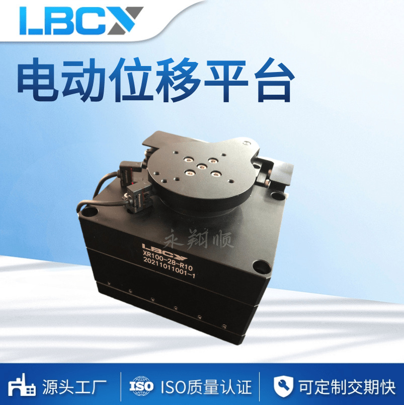 ZT偏摆平台高明铁对位平台/THK对位平台台湾全研对位平台可客制化