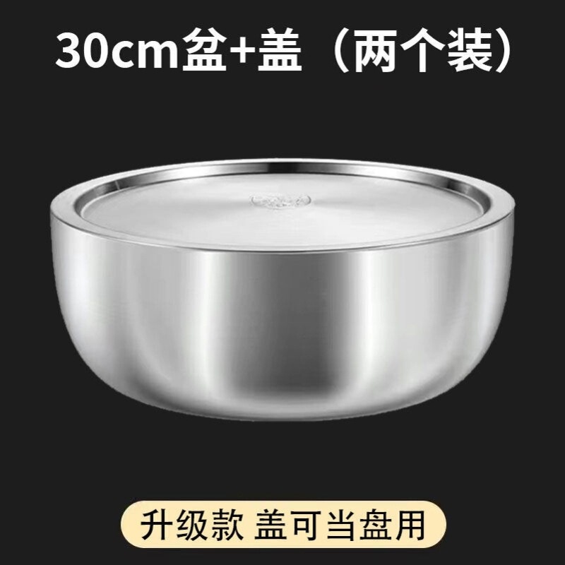 不锈钢和面盆特厚家用食品级不锈钢盆新款厨房洗菜盆|undefined