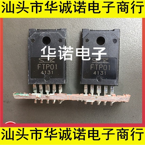 FTP01 三极管 FTP01 TO-3P 打印机功率管 质量保证 包上机