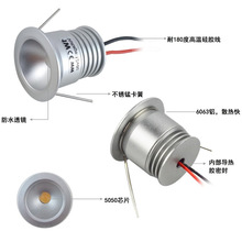 新款射灯 衣柜橱柜灯玄关走廊墙脚灯 DIY效果设计网红灯led筒灯