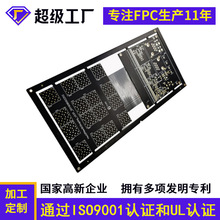廠家定制 pcb軟硬結合板 單面雙面多層FPC柔性線路板 fpc排線打樣