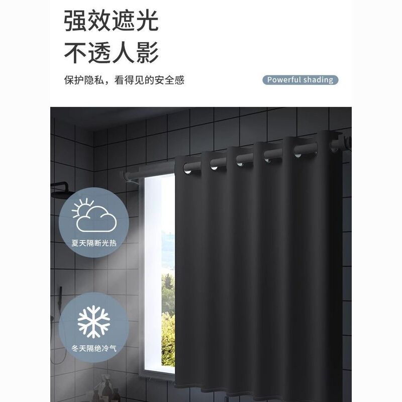 Bathroom Curtains Without Punching Holes, Bathroom Toilet Shower Room Windows, Waterproof and Anti-Light Curtains, Hanging Curtains, Blackout Curtains