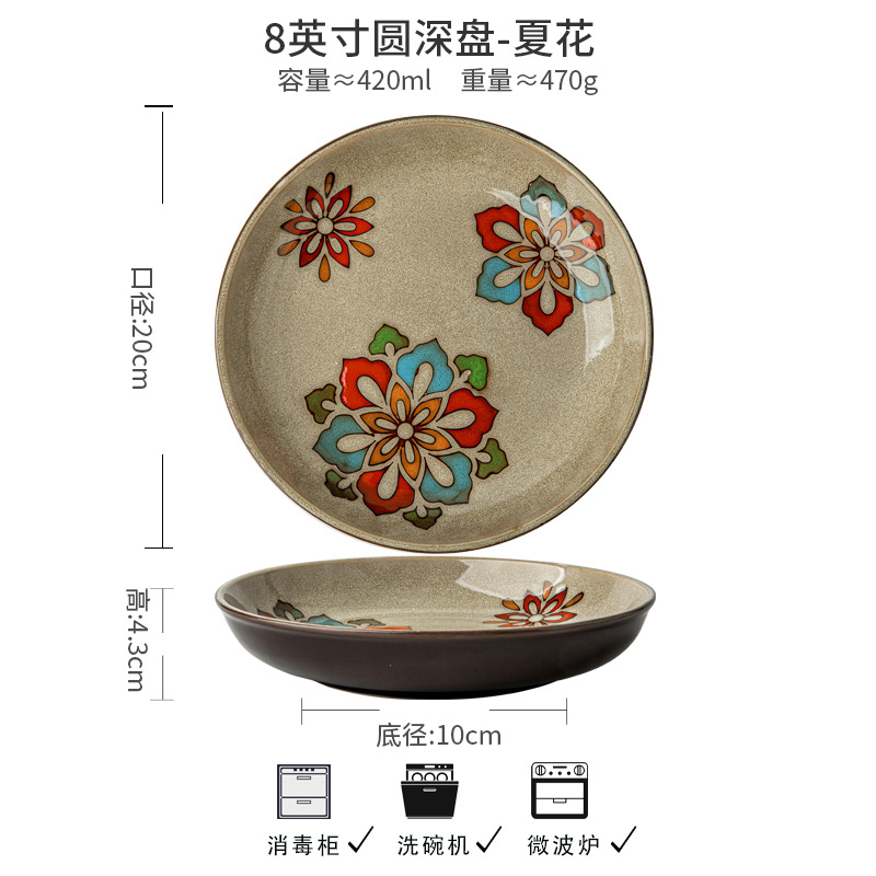 Guochao pintado a mano Guofeng 8 pulgadas de platos de cerámica de alta calidad platos de platos de platos exportadores transfronterizos de platos de alta calidad